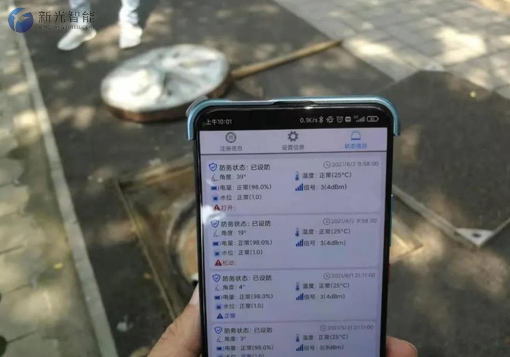 新光智能以“物聯(lián)網(wǎng)+井蓋”，解決井蓋隱患