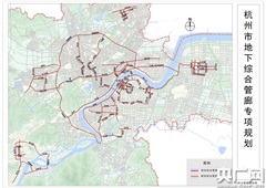 2020年杭州將計(jì)劃建設(shè)97公里地下綜合管廊體系